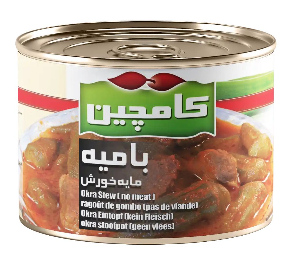 Kamchin Eggplant Ste
